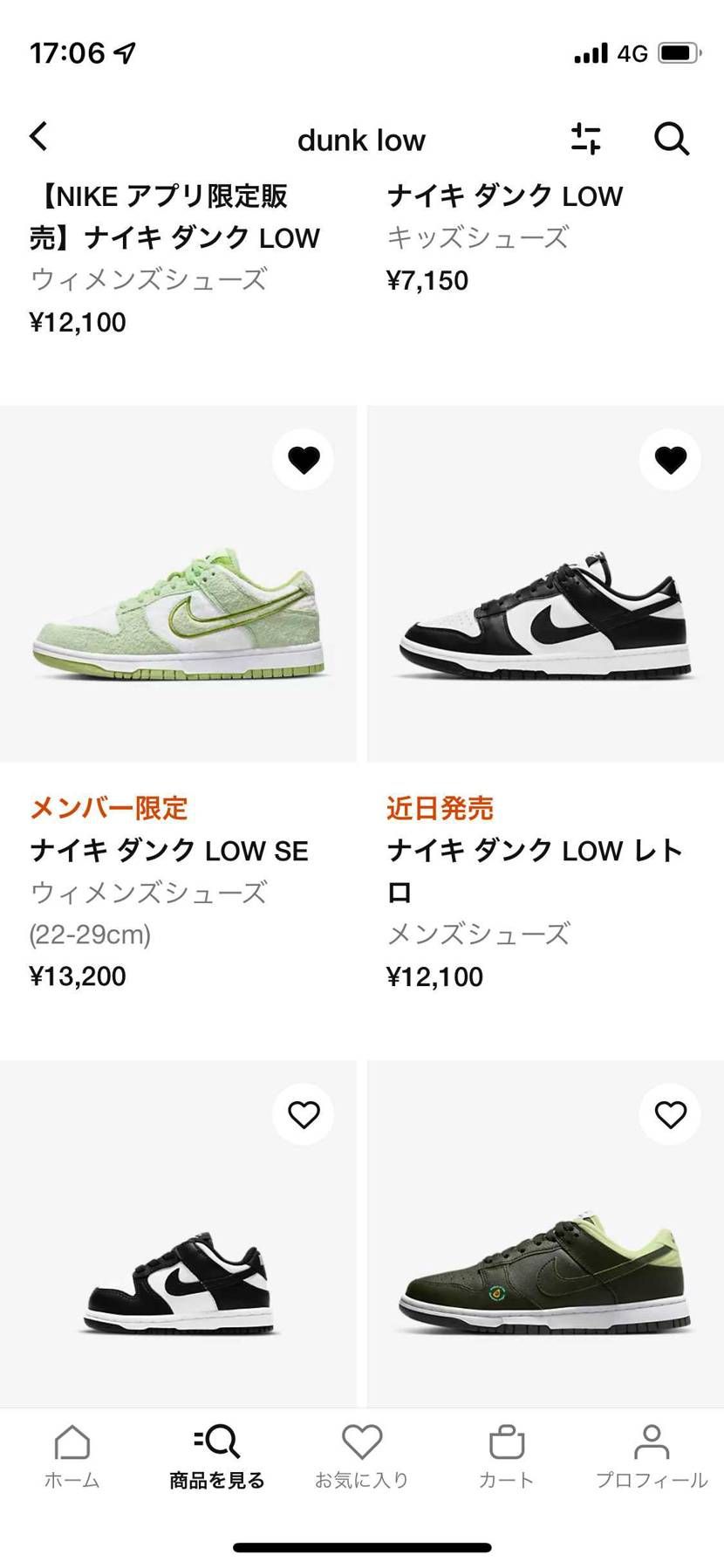 パンダ🐼
25日