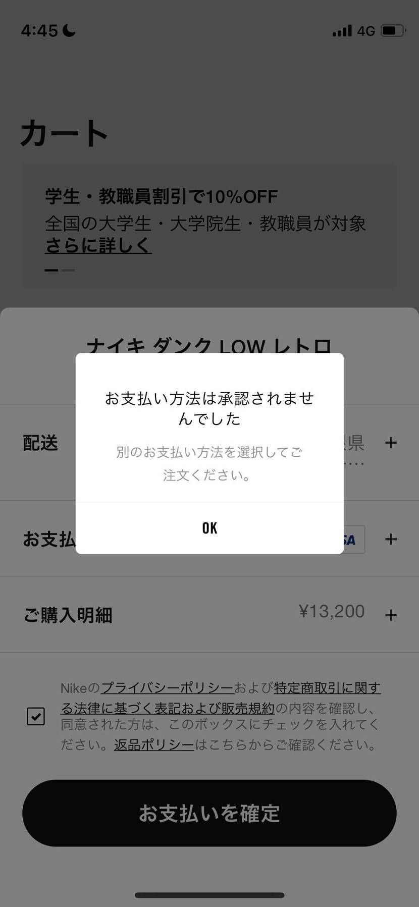 コレよ。即気付いたけど全然買えない。
