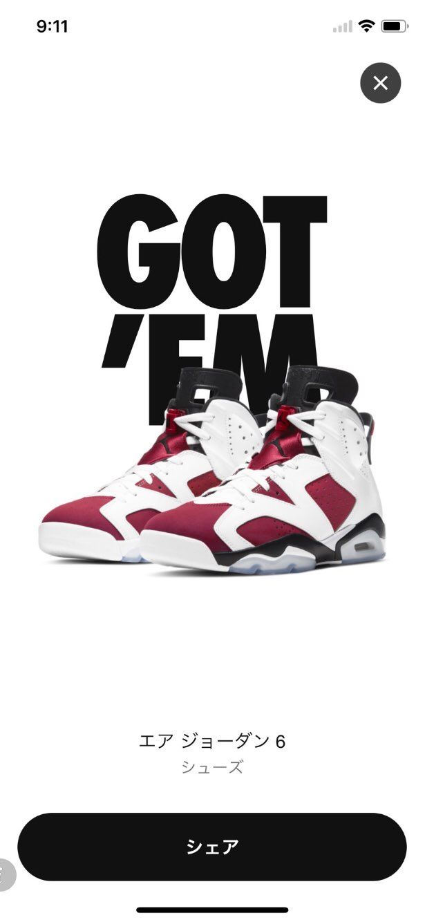 あまりに当たらないので
チャレンジパスしたのに
息子がやったら当たった。
