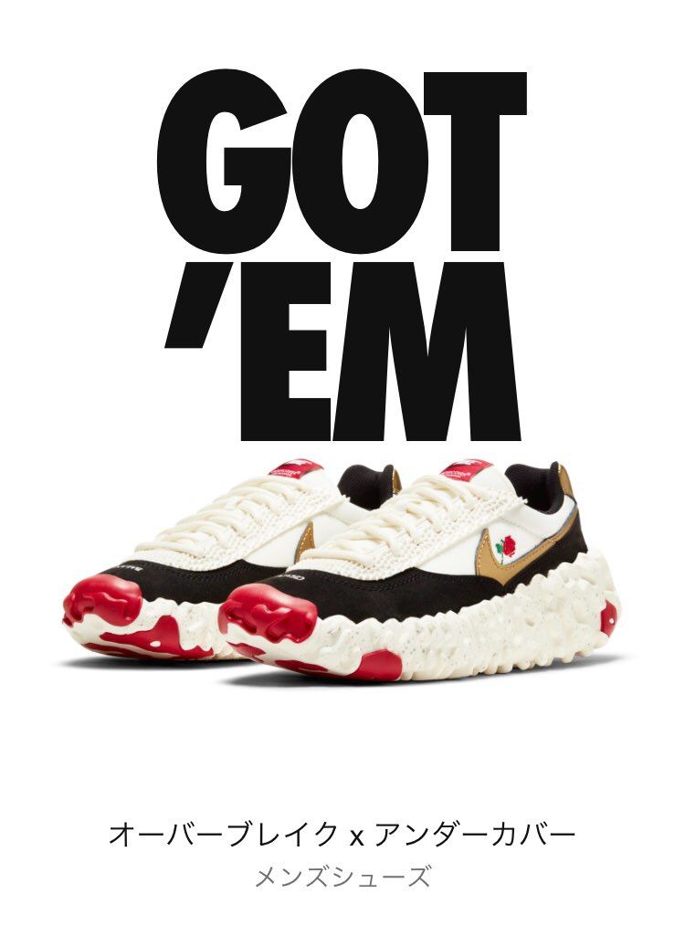 支援で当たるのがSNKRS
ありがたいけど。