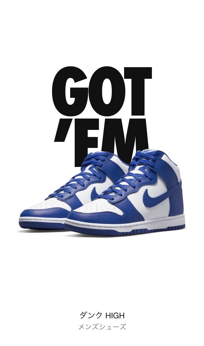 久々のGOT'EM
ありがたい。
大事にします。