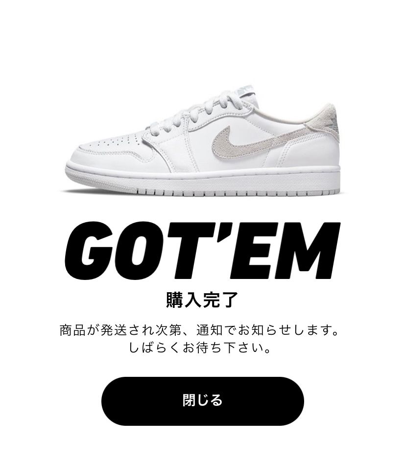 我慢できねー。
朝7時に買っちゃった。
ジャンプマンじゃ無いからいいかっけー