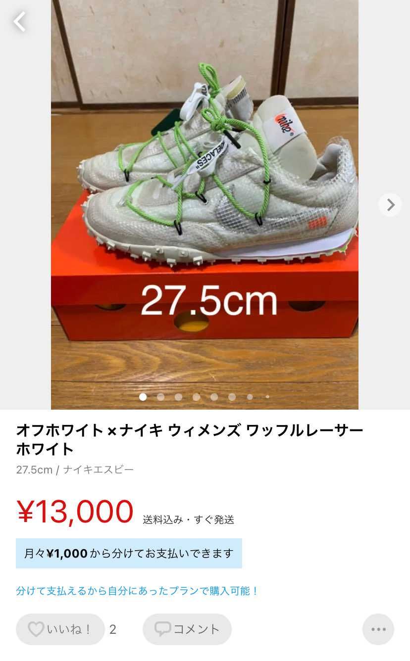 これ最安値。
買い？