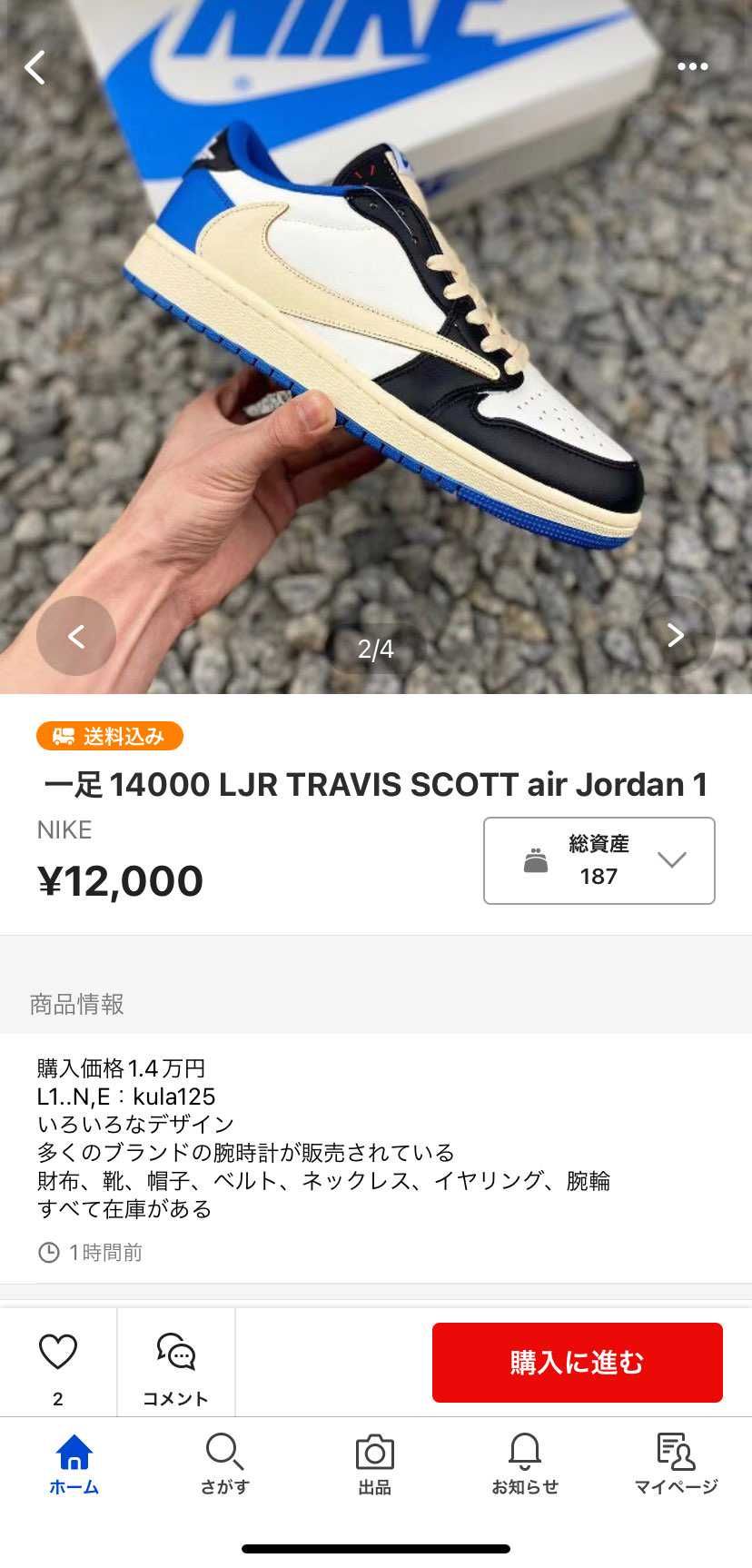 これはなめとるな。
それとも買い？
サイズはFREEだってよ。笑