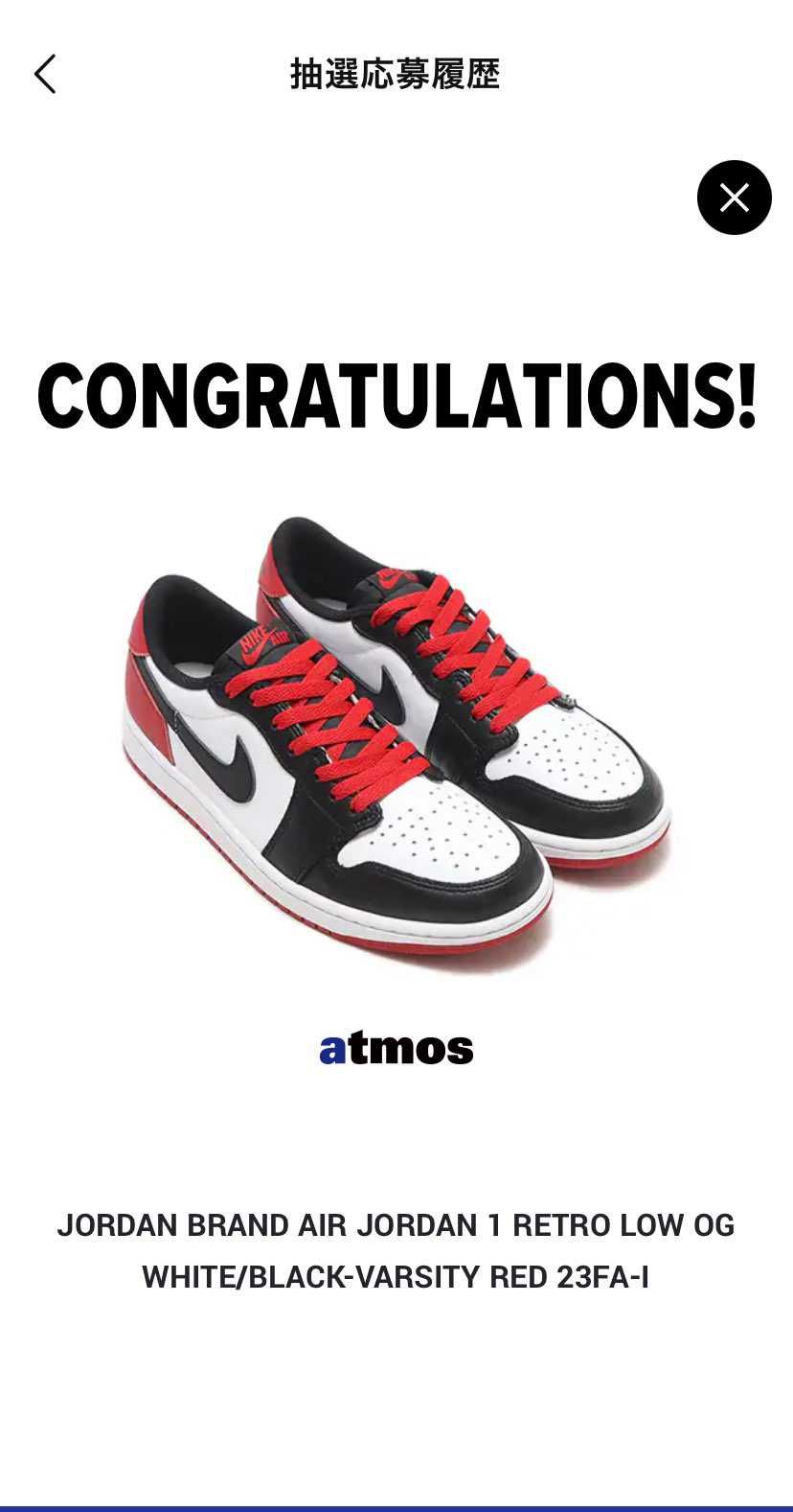 久々に見た。
Atmos。