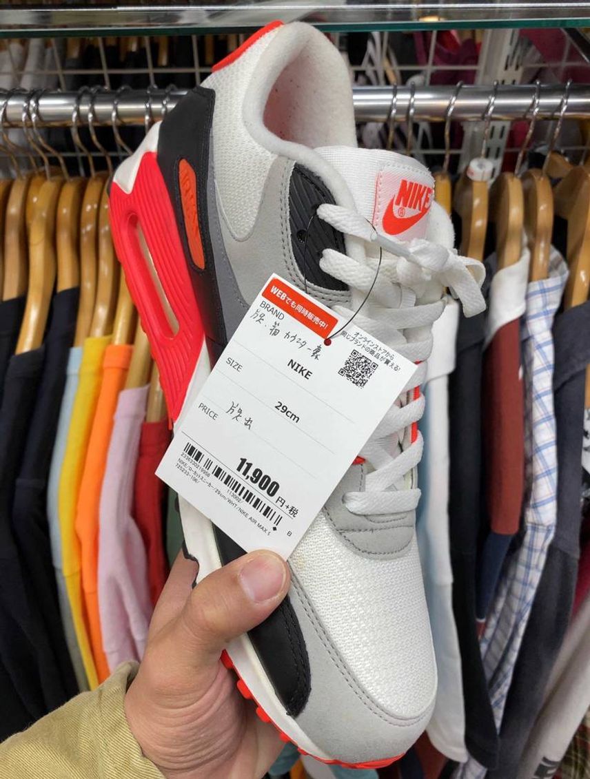 2015が29cmで、この値段なんだが…買いかなぁ…