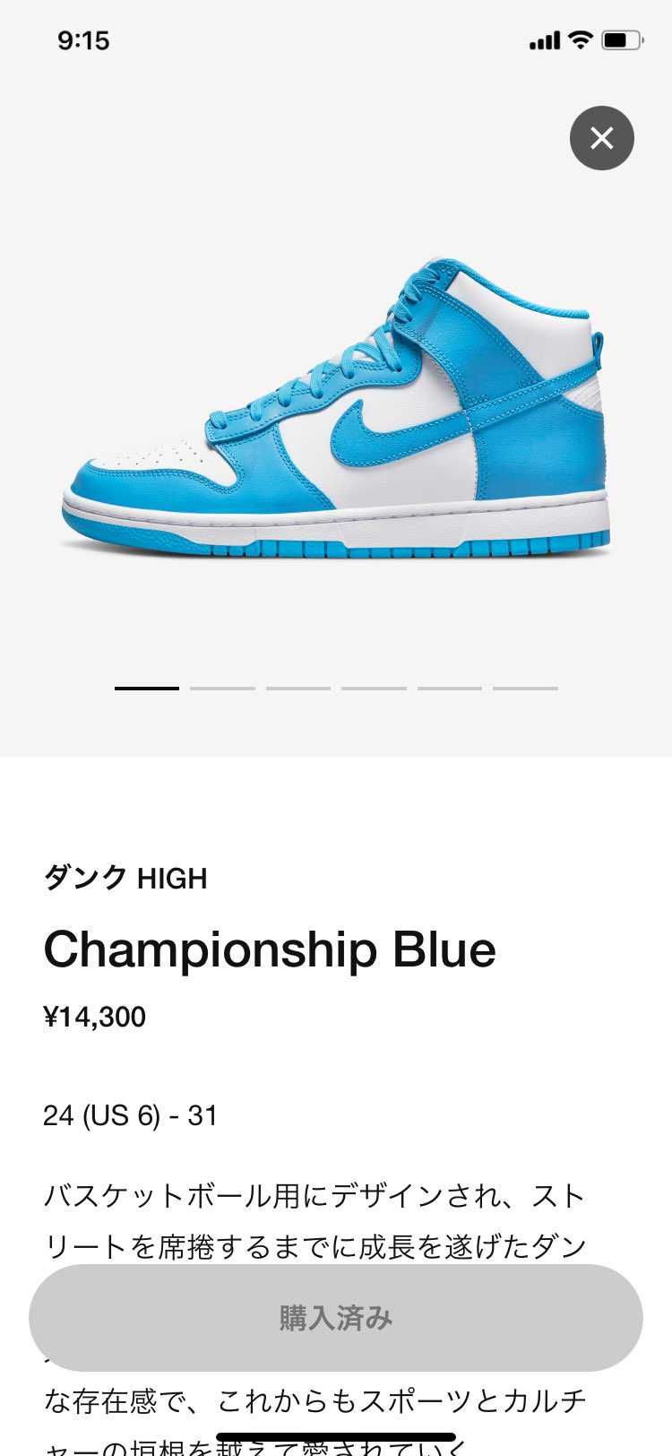 実物これより少し暗めですよね?🥺めちゃ可愛いし届くの楽しみです!