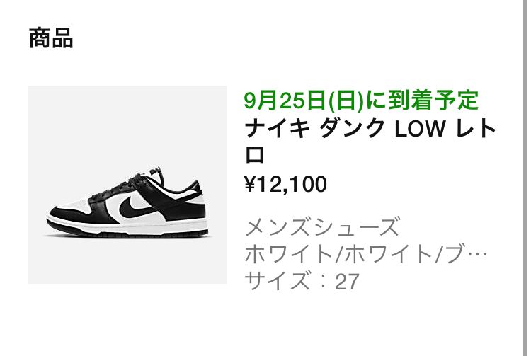 未来の彼氏にプレゼントしたいと思います。