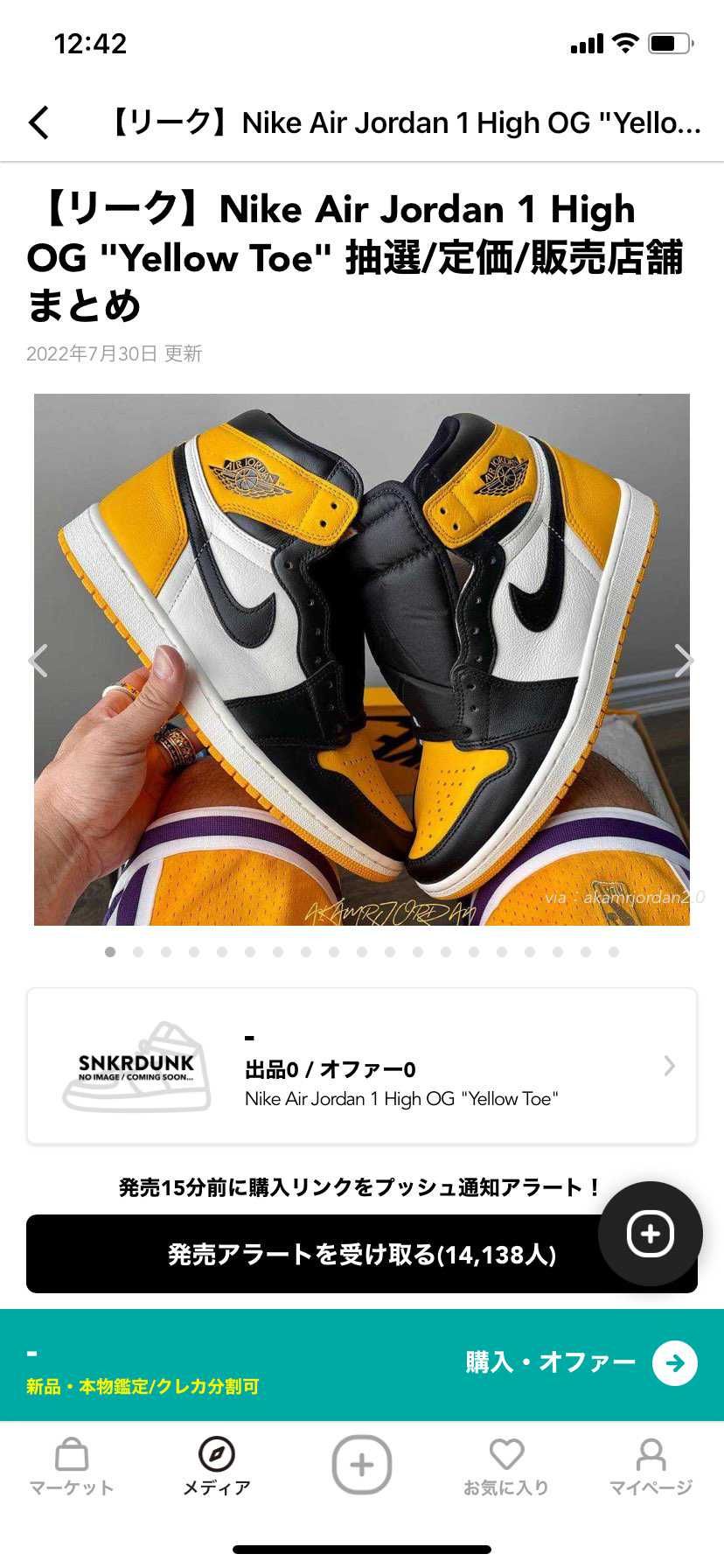 これ抽選したいけど、ダメだったらプレいっちゃうとおもいますか！？