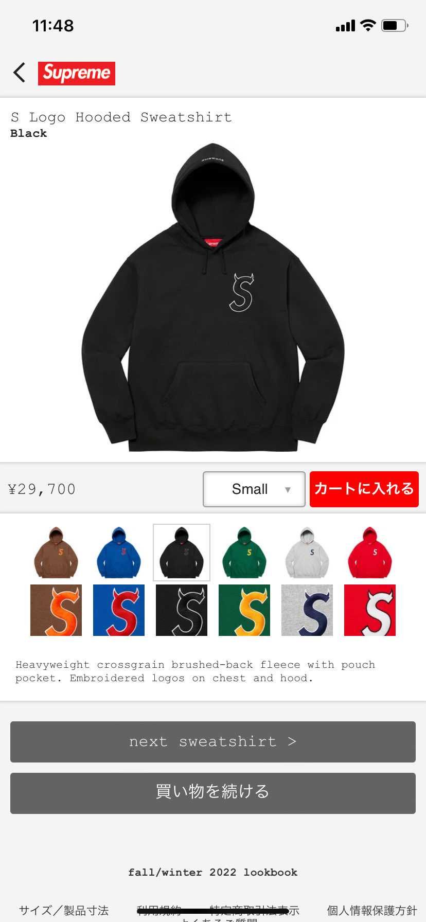 三点購入いたしました！ポロシャツ欲しかったけど間に合わなかったです笑笑
お金な