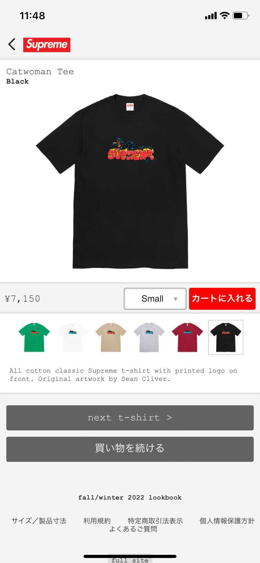 三点購入いたしました！ポロシャツ欲しかったけど間に合わなかっ