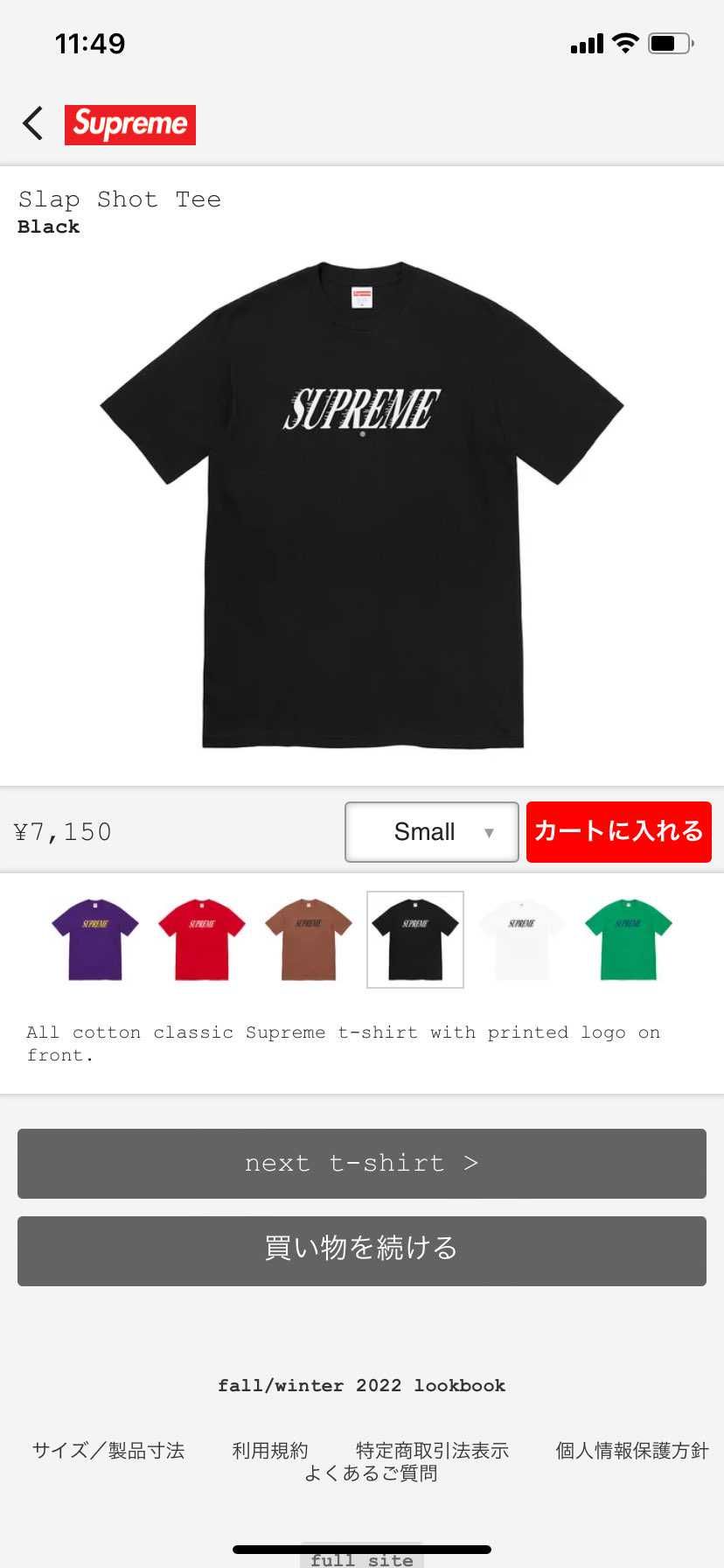 三点購入いたしました！ポロシャツ欲しかったけど間に合わなかっ