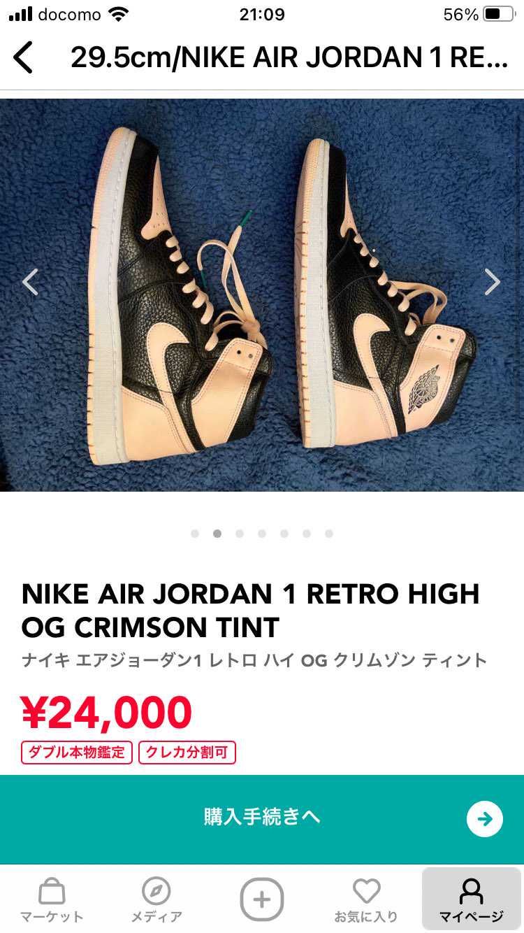 20000円で買いたいので
投稿者の方、お値引きや連絡お待ちしています！