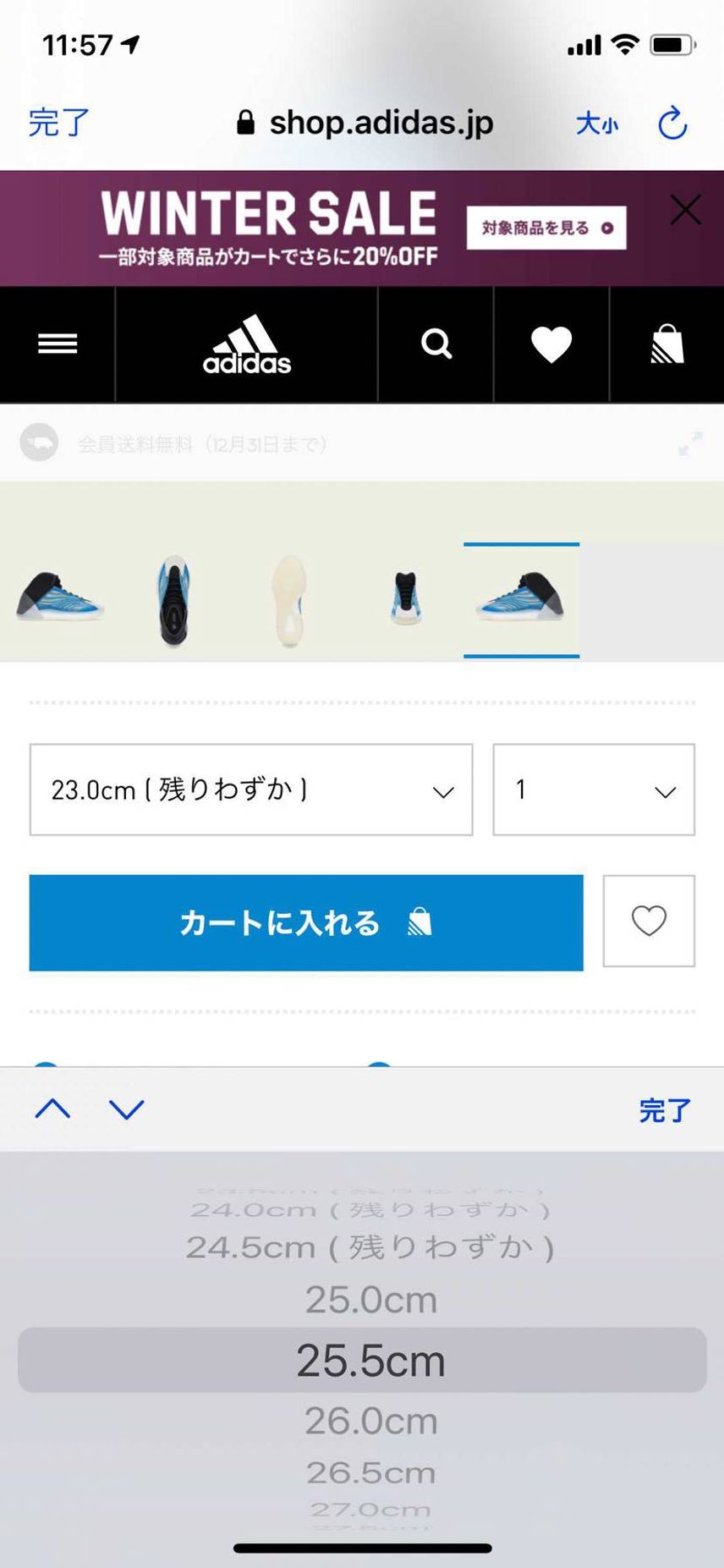 adidasオンライン普通に買えるやん
デザインが好きな人はいいけど、転売とし