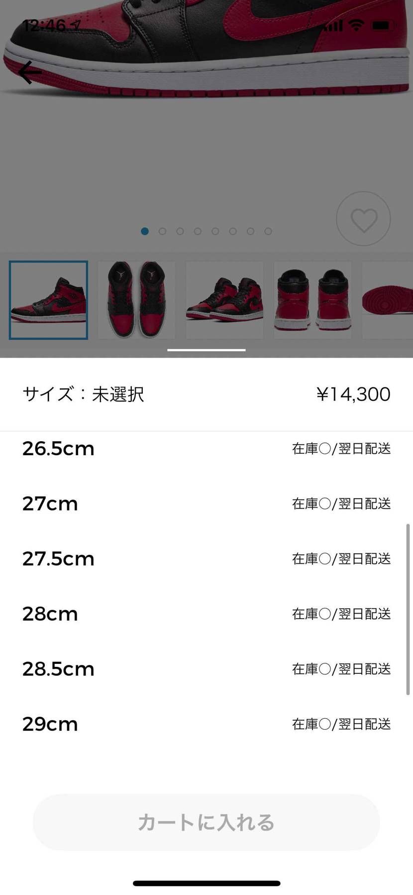 めっちゃ在庫あるのに落選しててワロタ
いらないけど