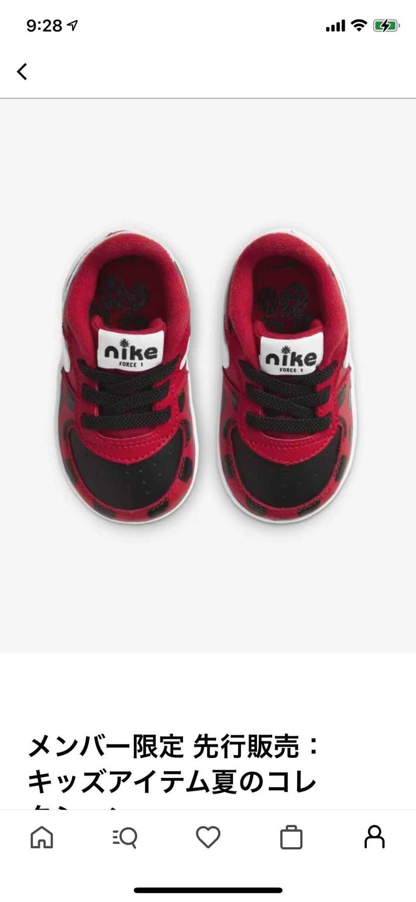 なにこれワロタ