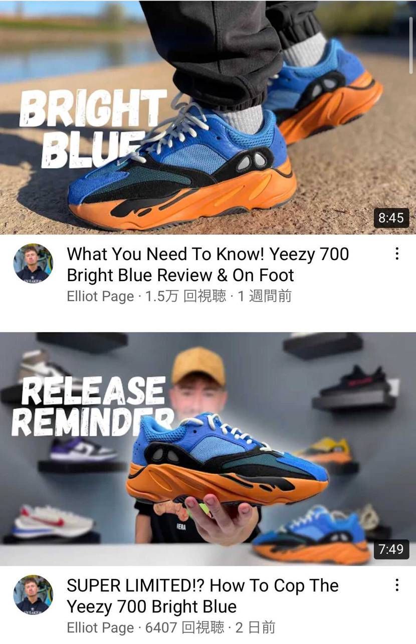 海外って発売早かったんやね
YouTube着画出てるよ
カッコいいよ