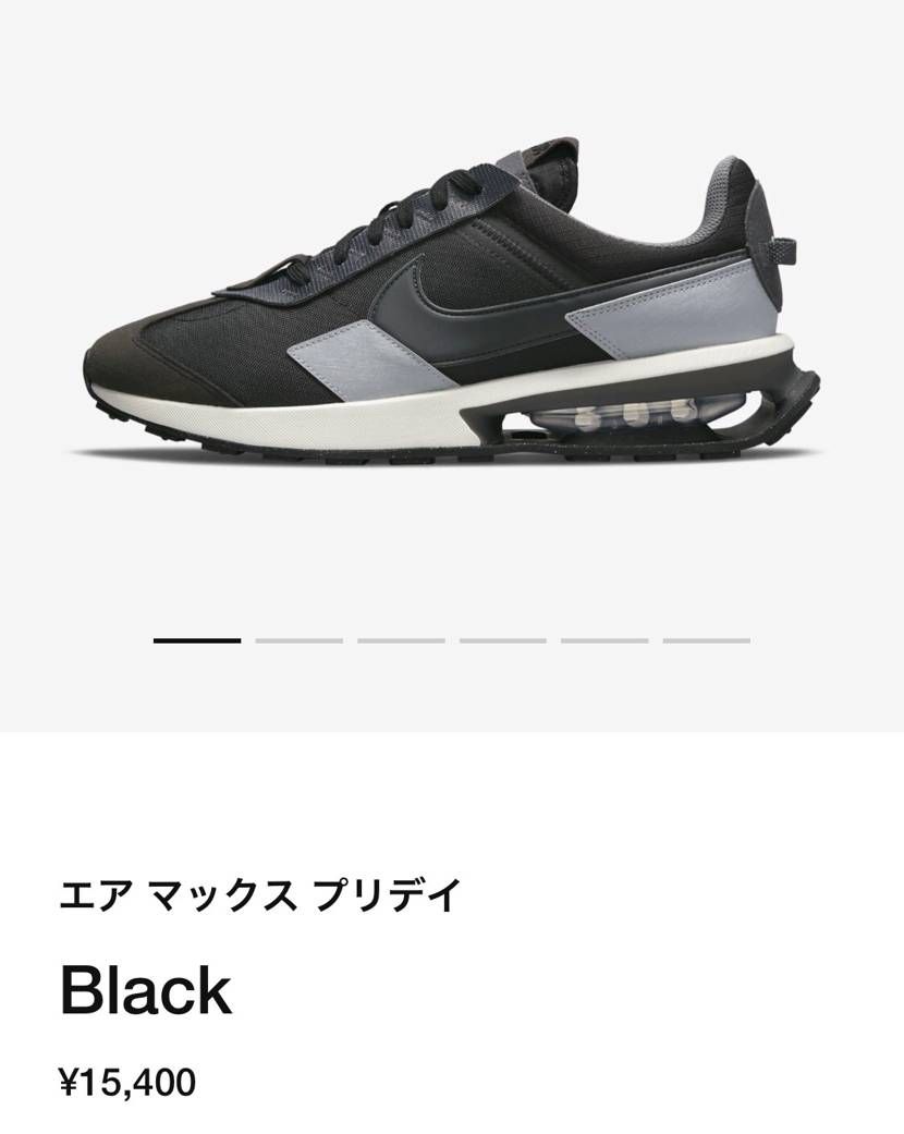 これめっちゃカッコよくね
ダンクとかも好きだけど普段履きはこういうのがいい