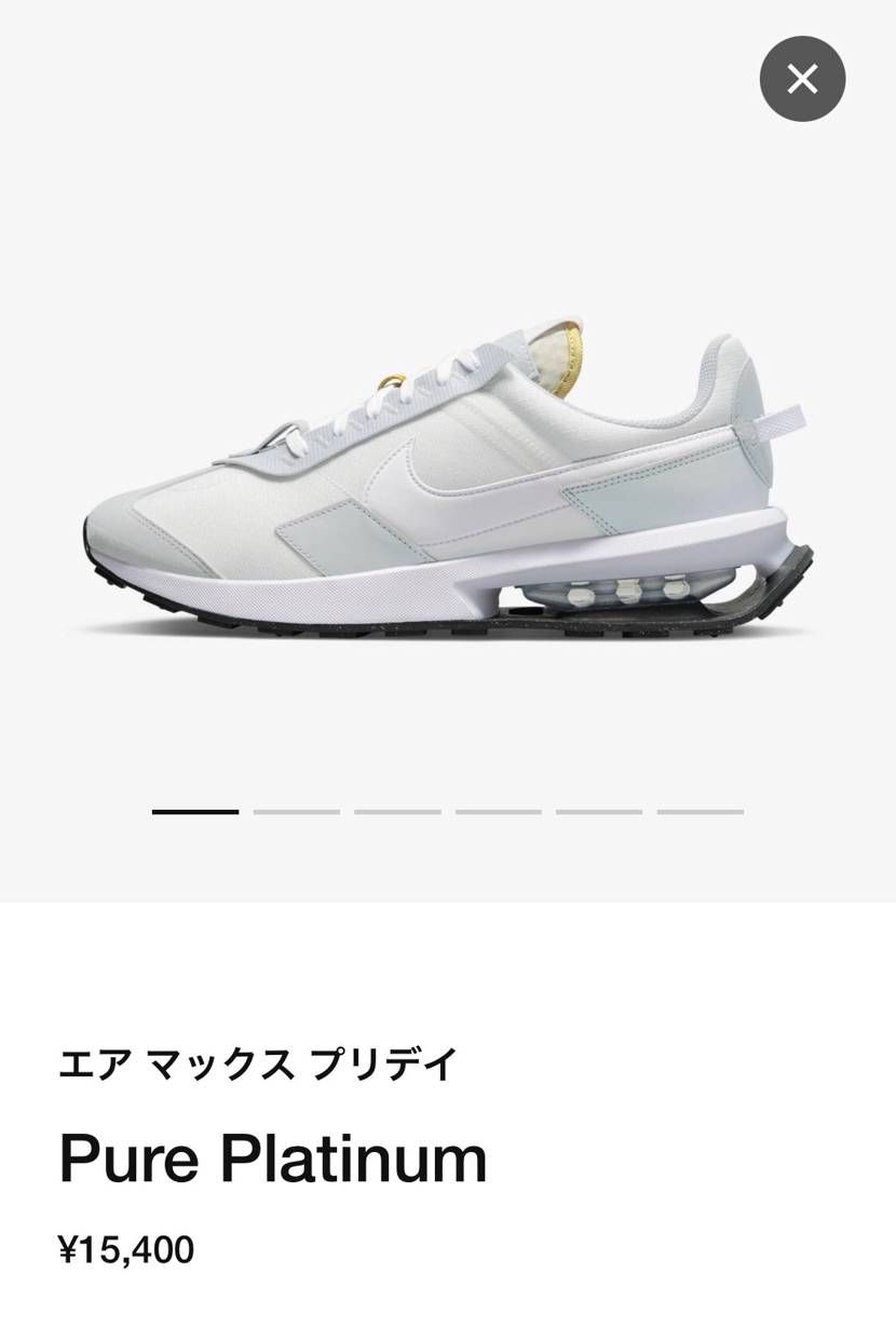 これめっちゃカッコよくね
ダンクとかも好きだけど普段履きは