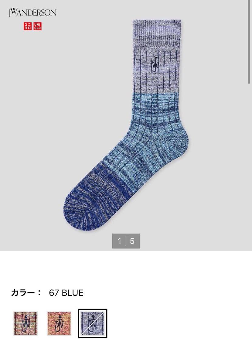 どうでもいいけど
ユニクロのJWアンダーソンのソックスいいよ
めっちゃクオリ