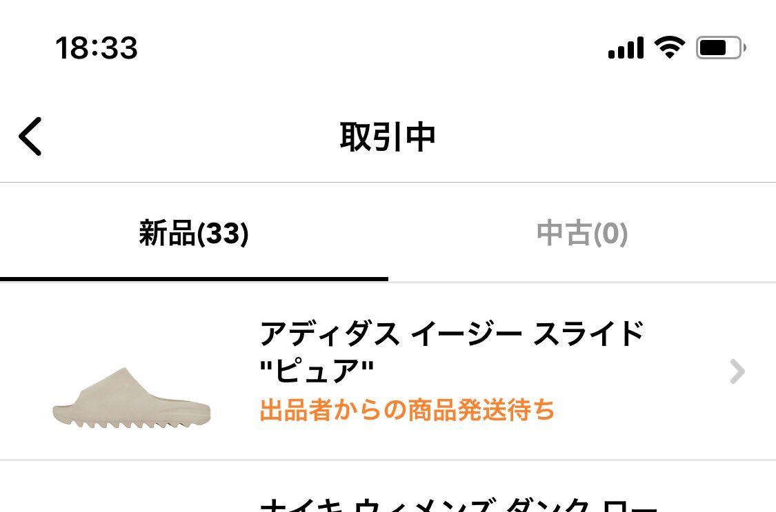 ものすごい量の段ボールが押し寄せてきている