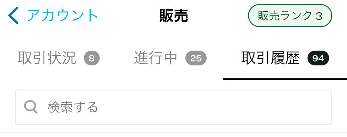 長かった、、、
と言いたいところだけどすぐだったわ