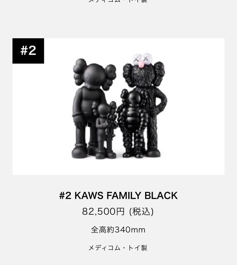 やばい　当たった