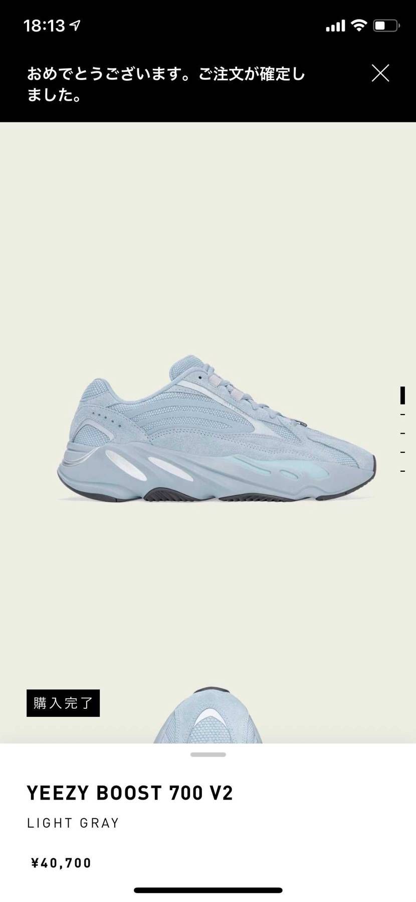 これゴッテムって事でいいんけ？