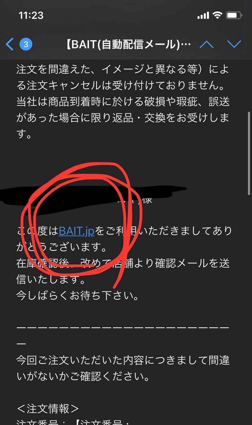 BAIT 爆ワロなんだけど

自社のリンク貼ってるとこ飛んだら釣り具屋さんの