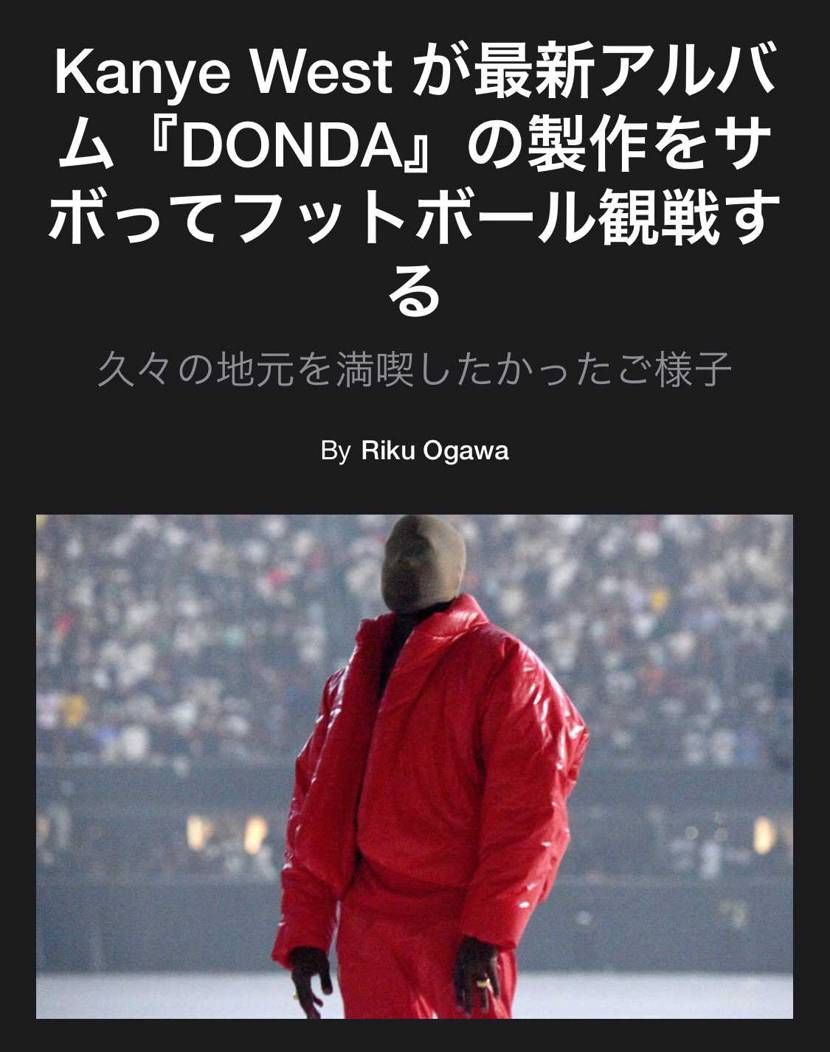 なんしとんねん！！！！