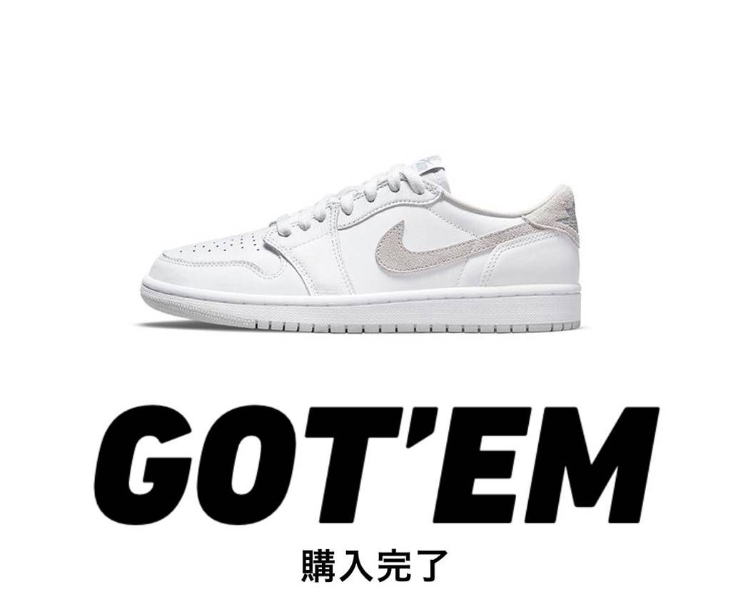 お試しゴッてむ