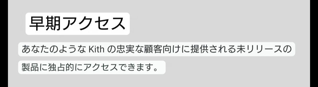 なんかきたのは、これッスね😬