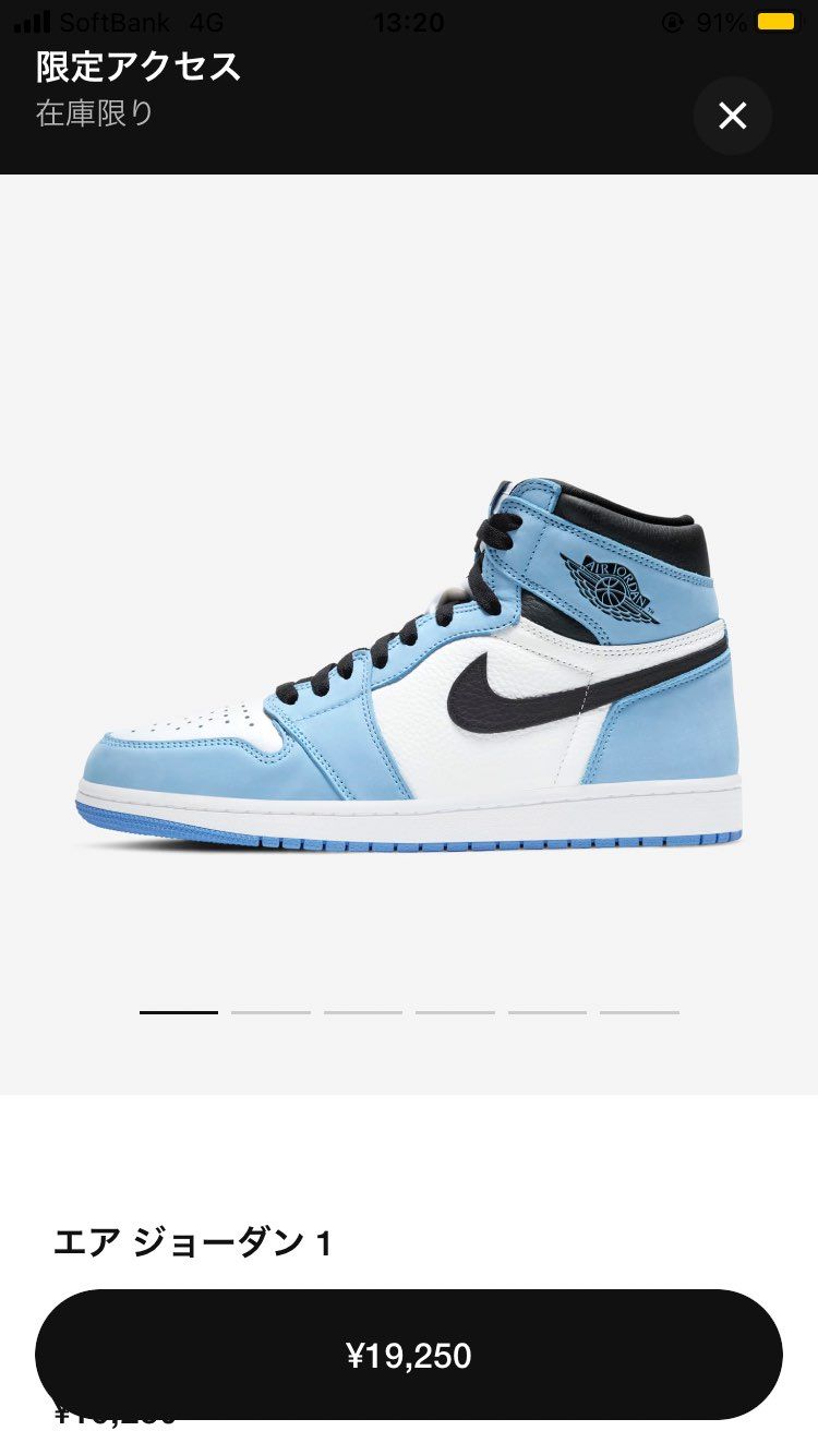 初めて限定来ました✌️