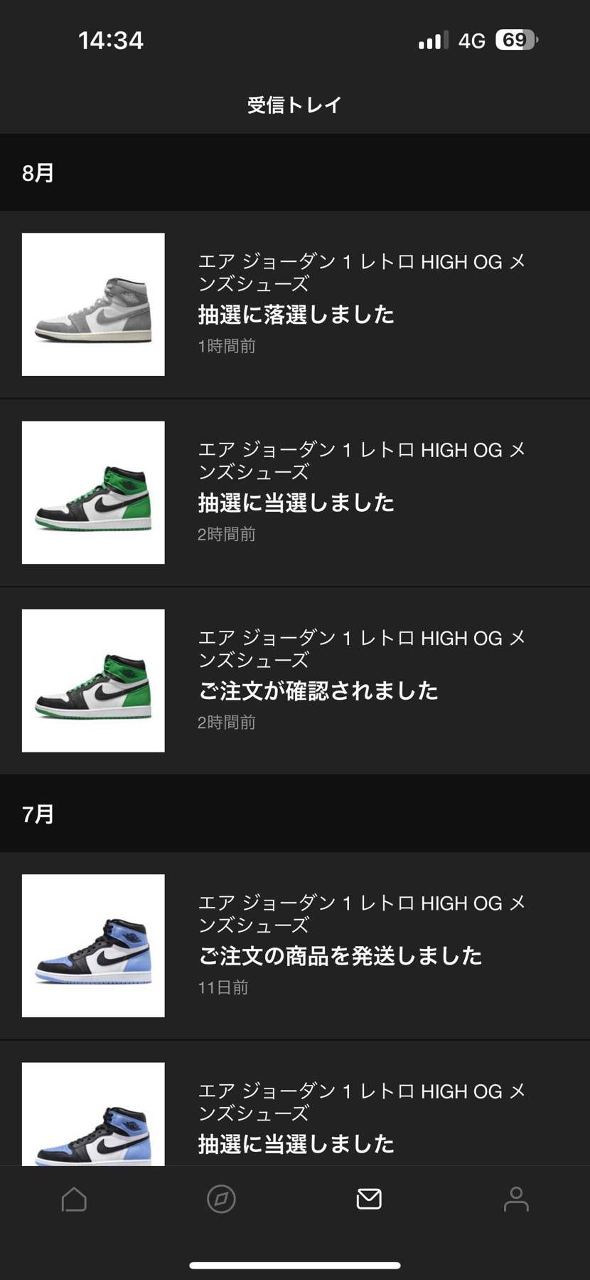 2分の1でラッキーグリーンゴテム！
pinegreen持ってるからグレーが本命