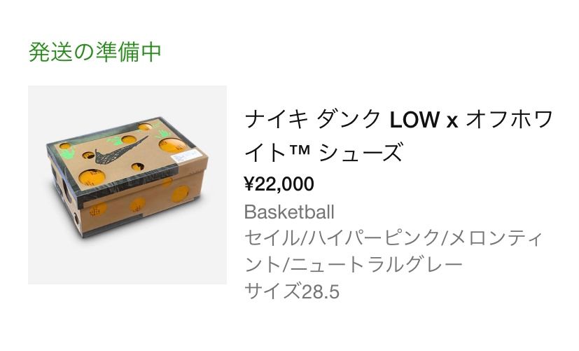 これはNo.○○か分かる方いらっしゃいませんか？