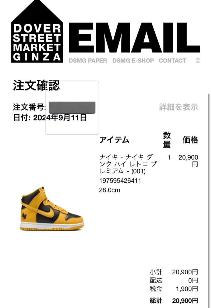 ドーバー連打してたら取れて2足目になってしまった