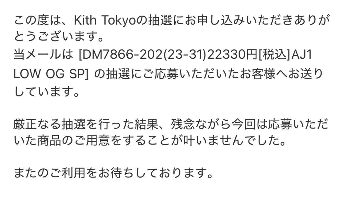 KITHは安定

VERDYは当たり🎅

クリスマス各々楽しみましょう