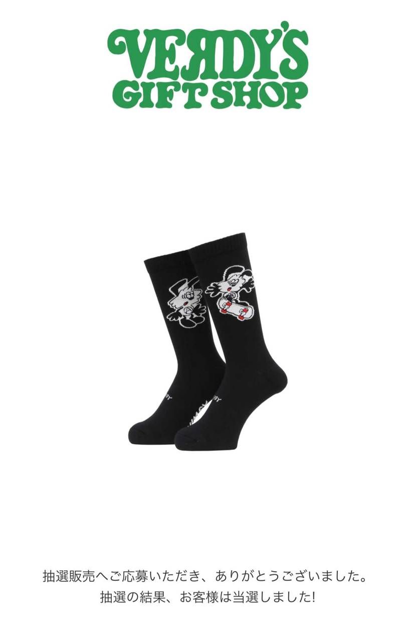 KITHは安定

VERDYは当たり🎅

クリスマス