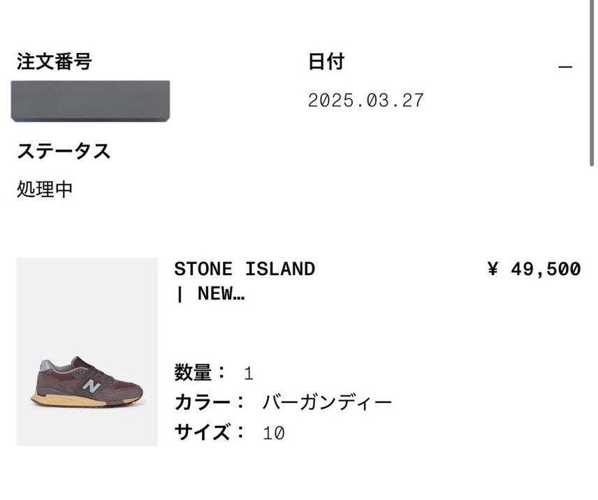 教えてくれた方本当にありがとうございます。
全サイズ売り切れててセーフ
この