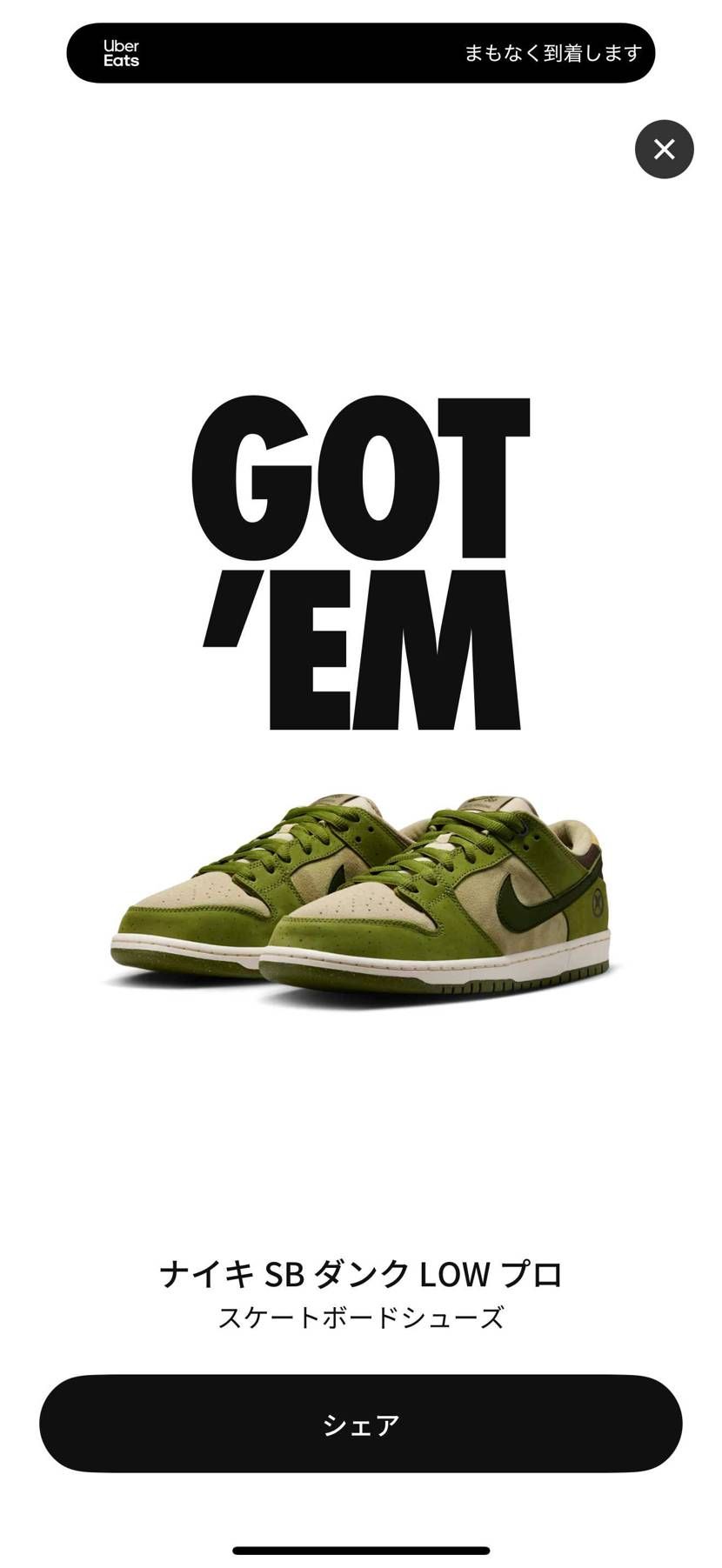 ガチ待機勢勝利