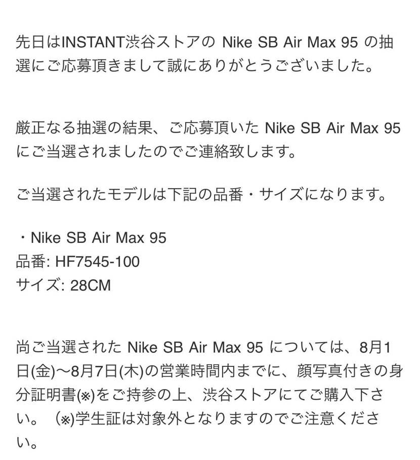渋谷神すぎ。あざす！