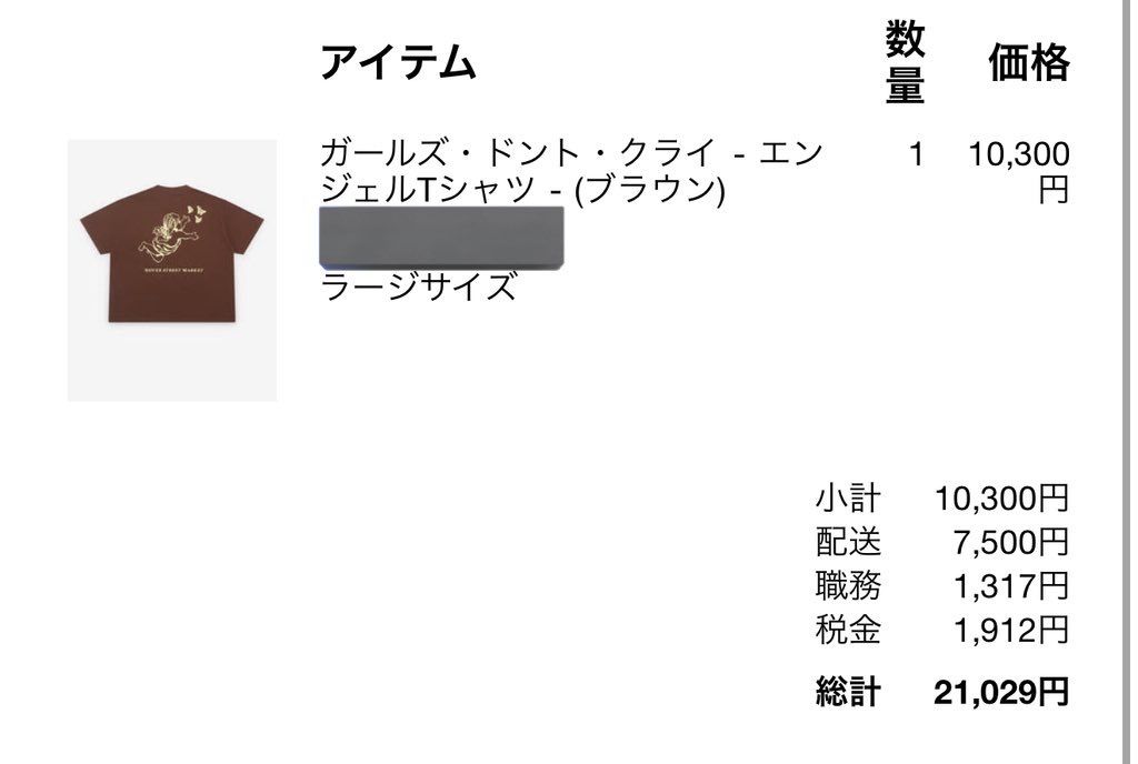 Capitanaの方のガルドンがあるのは想定外すぎて咄嗟に青