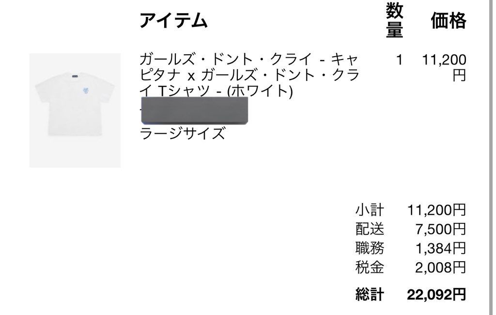 Capitanaの方のガルドンがあるのは想定外すぎて咄嗟に青