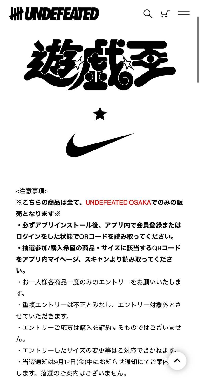 大阪までいくのじゃ