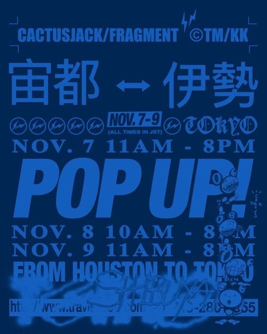11/7~11/9まで渋谷にて「FRAGMENT × Travis Scott 