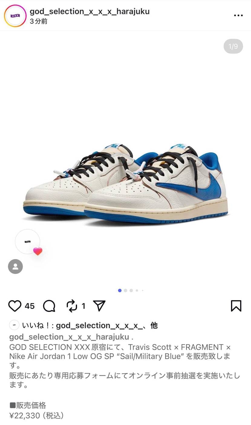 11/8-11/9

GOD SELECTION XXXにてトラヴィス発売決