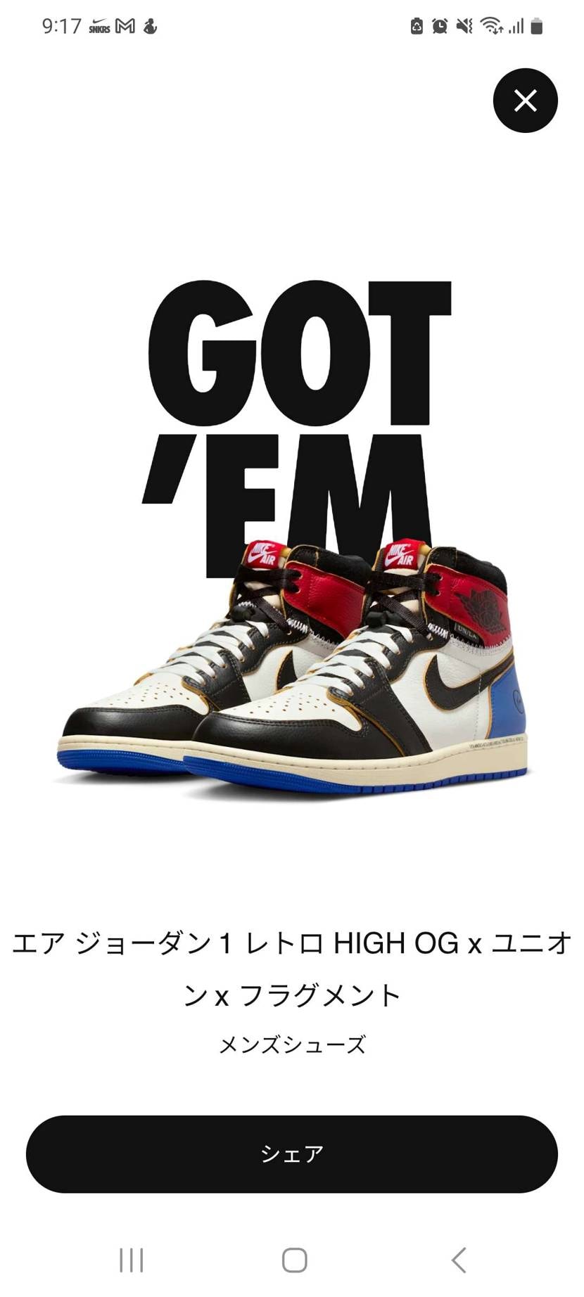 当たりました
物凄い久しぶりです