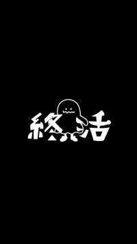 ntouta
