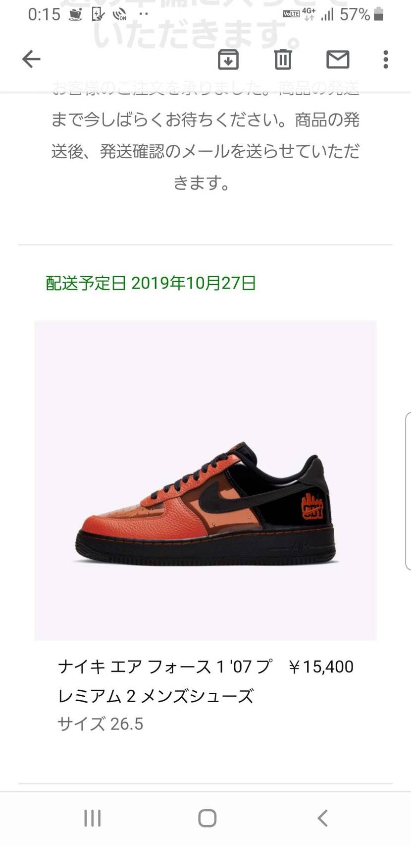 買えてないと思ったら買えてた-w