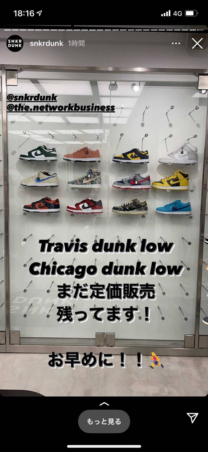 今から行ってもスクラッチできるんですか？
誰か教えてください